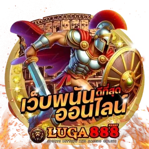 luga888