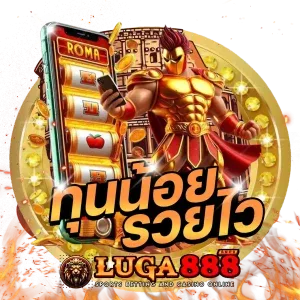 luga888