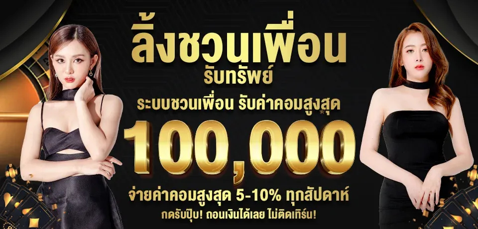 luga888